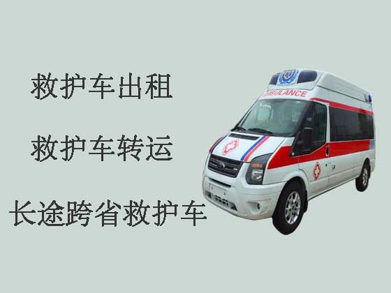 东莞长途120救护车出租转运